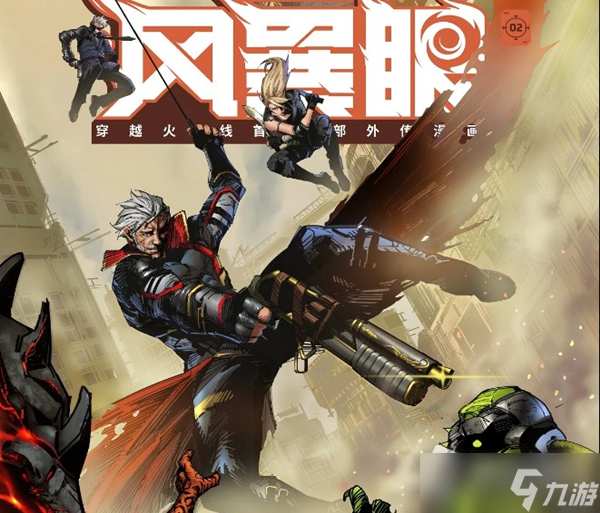 《穿越火线：风暴眼》第二话答题活动详解