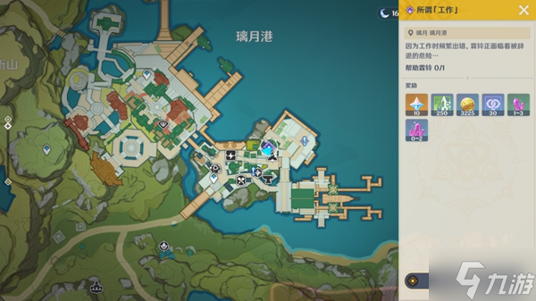 原神港口驶过几艘船二四六七八委托任务攻略