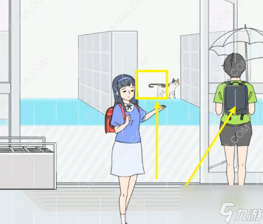 害羞男孩15关怎么过 害羞男孩攻略雨伞