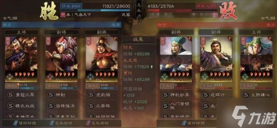 《三国志战略版》三势颜良武将搭配分享 颜良太史慈曹操