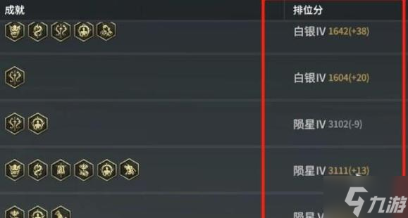 永劫无间英雄积分怎么涨得快 快速提升方法