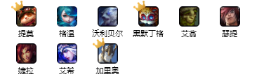 云顶之弈龙族