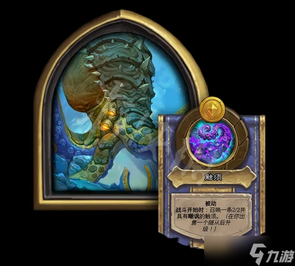 《炉石传说酒馆战棋》23.4更新了什么？23.4版本更新内容介绍