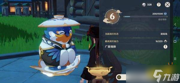 《原神》危途疑踪前置任务怎么做？危途疑踪前置任务攻略合集