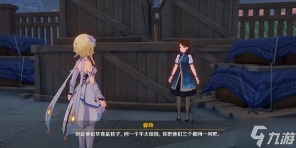 原神港口驶过几艘船，二四六七八任务怎么做 2.7璃月隐藏成就任务完成详解