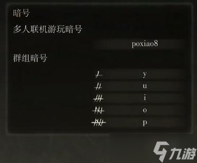 《艾爾登法環(huán)》能否聯(lián)機