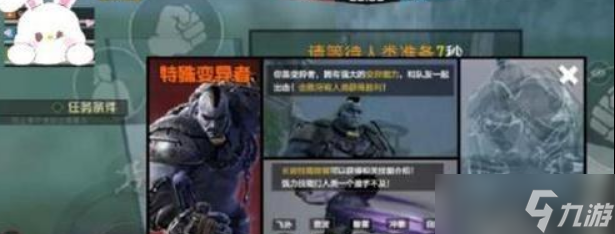 和平精英逃出生天模式什么時候出