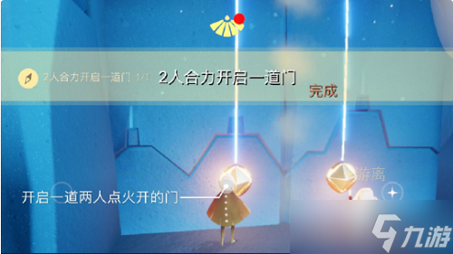 光遇6.1每日任务怎么完成 