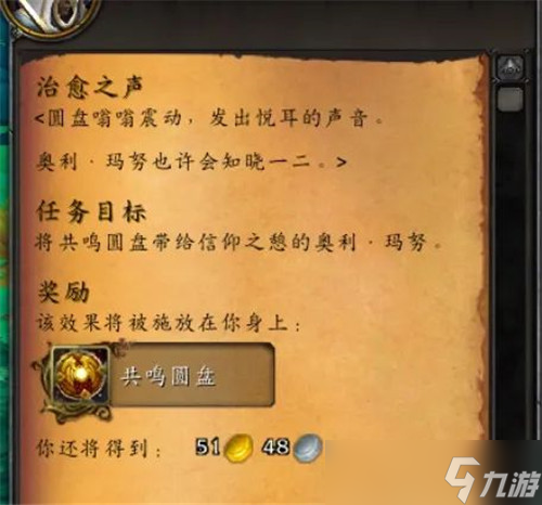 魔兽世界9.2.5密文武器获取方式