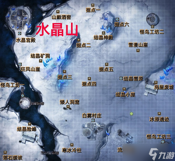 《地下城堡2》水晶山支线任务怎么做 水晶山支线任务通关攻略