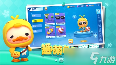 《全民泡泡超人》端午节礼包兑换码