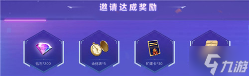 《商道高手》三周年庆CG震撼发布，周年狂欢活动定档6月16日开启！