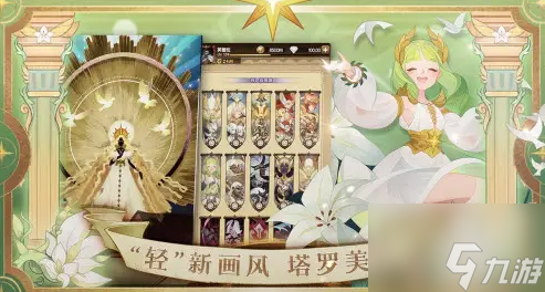 《剑与远征》诗社竞答第五天答案合集