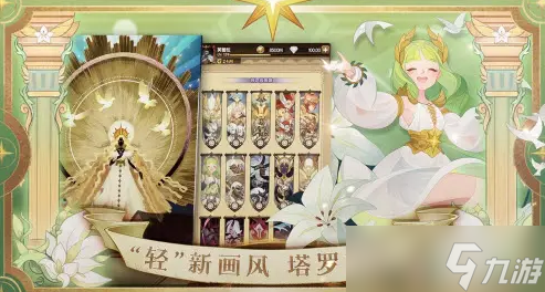 《剑与远征》诗社竞答第五天答案合集