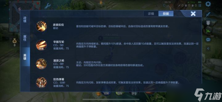 王者荣耀马可波罗攻略（马可波罗最新最强玩法）