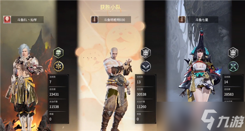 《永劫无间》段位匹配机制介绍