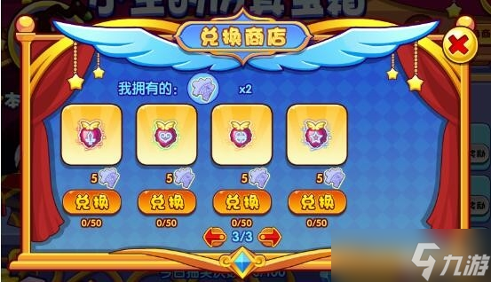 《洛克王国》小生宝箱千泷获取概率