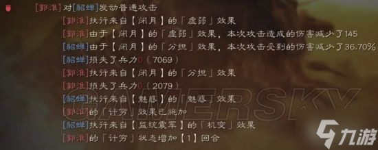 《三国志战略版》貂蝉弓阵容攻略 貂蝉沮授朱儁组成的貂蝉弓怎么玩