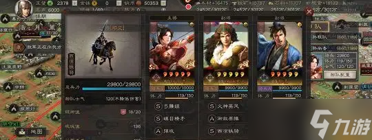三国志战略版平民孙尚香黑科技思路