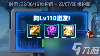 《DNF》14周年庆天空套获取攻略