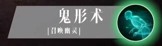 《暗黑破壞神不朽》死靈法師技能介紹 死靈法師技能搭配一覽