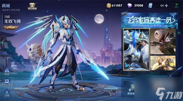 王者荣耀银月苍狼礼包概率一览