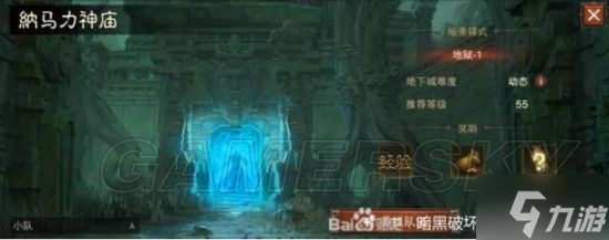 《暗黑破壞神不朽》全副本攻略 副本怎么打