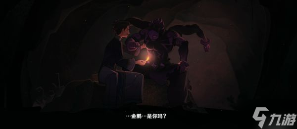 《原神》危途疑踪第三天秘境解谜指南