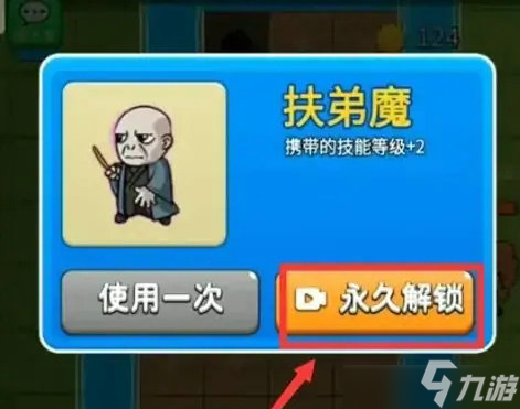 别惹农夫隐藏皮肤有哪些？隐藏皮肤一览与获取方法推荐
