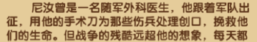 《剑与远征》诗社竞答第七天答案​汇总2022