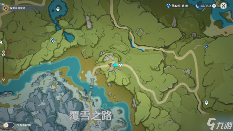 《原神》覆雪之国前往密室寻找日志完成方法分享