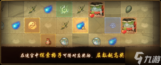 古迹寻珍华光现 《神都夜行录》端午献礼祈愿安康！