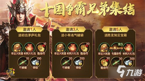 原始征途鳳舞九天熱血來(lái)襲 全新賽季多重玩法