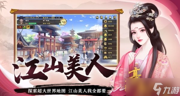 《<a id='link_pop' class='keyword-tag' href='https://www.9game.cn/hjczjh/'>豪杰成长计划</a>》东林书院在哪？东林书院位置分享