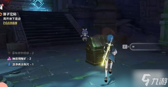 原神落子定局攻略
