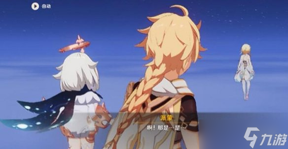 《原神》进入新的空间仪盘解密攻略 穷途末路铁门怎么开？