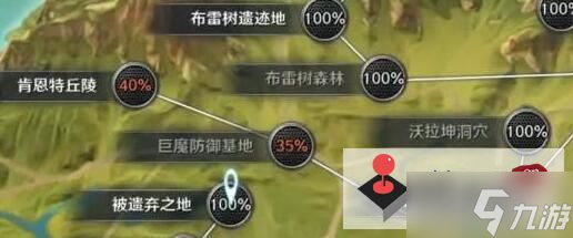 《黑色沙漠》手游玫瑰获取方法