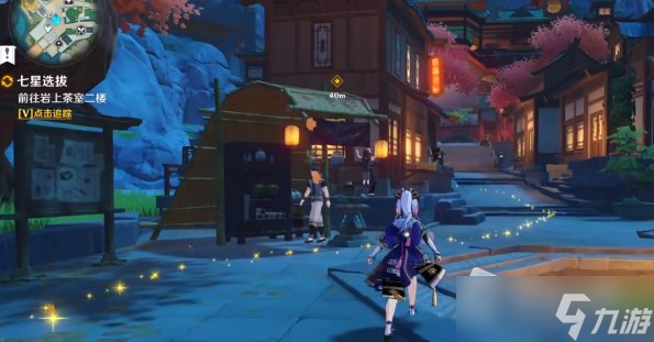 《原神》夜兰传说任务攻略