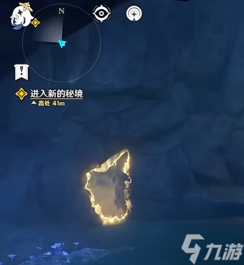 原神穷途末路怎么进入新的空间