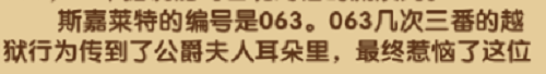 《劍與遠征》詩社競答第七天答案?匯總2022