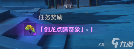 原神夜兰传说任务怎么开启 原神幽客之章开启条件