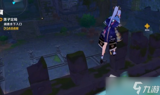 《原神》夜兰传说任务攻略