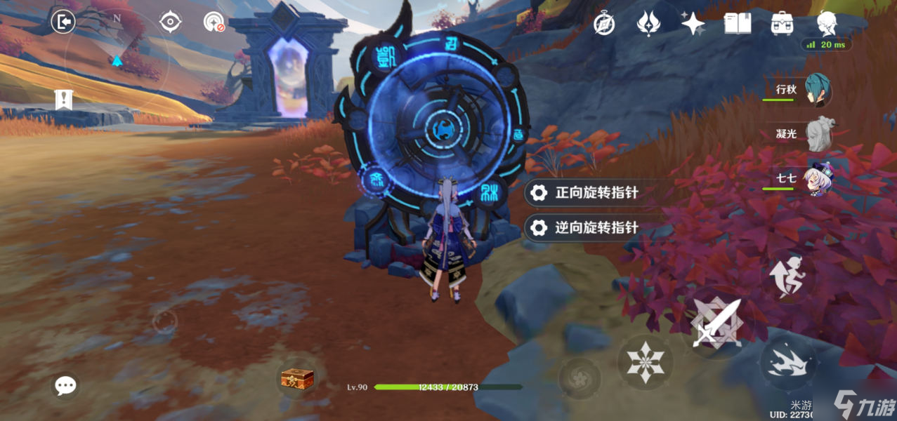 原神穷途末路攻略 原神危途疑踪穷途末路解密流程
