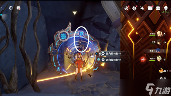 原神太威仪盘怎么解？
