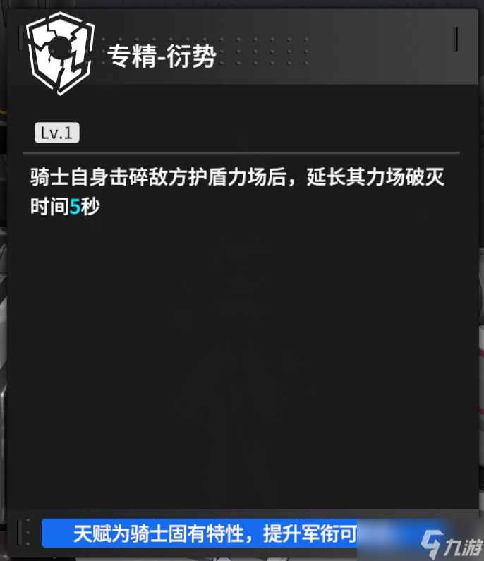 终末阵线伊诺贝塔茜桃乐角色介绍一览