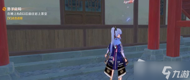 《原神》夜兰传说任务攻略
