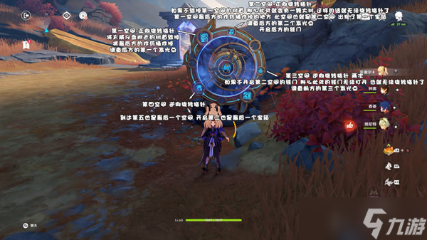 原神太威仪盘怎么解？
