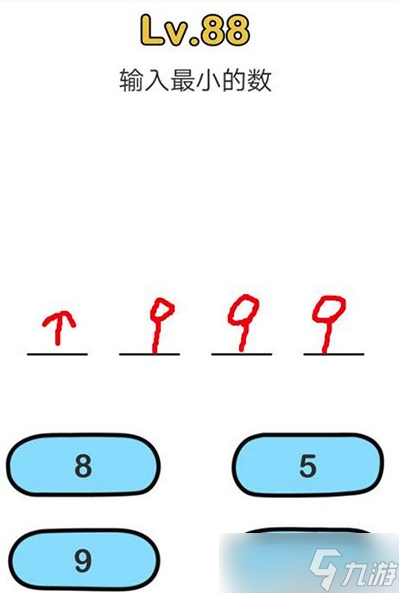 脑洞大师输入最小的数答案介绍 脑洞大师输入最小的数是多少？