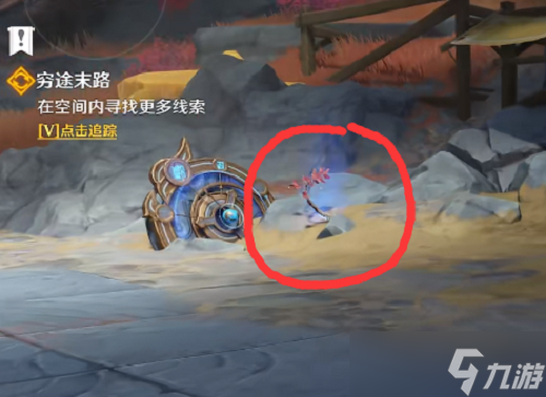 原神穷途末路进入新的空间怎么进入?