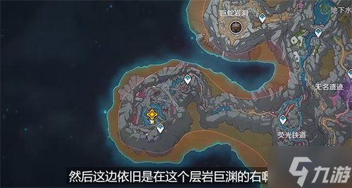 原神穷途末路秘境怎么进入 新空间入口位置分享